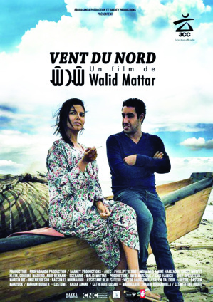 Festival des cinémas du Maghreb le 16 et 17 Mai 2018 à la Cinémathèque de Corse. Festival des cinémas du Maghreb le 16 et 17 Mai 2018 à la Cinémathèque de Corse.