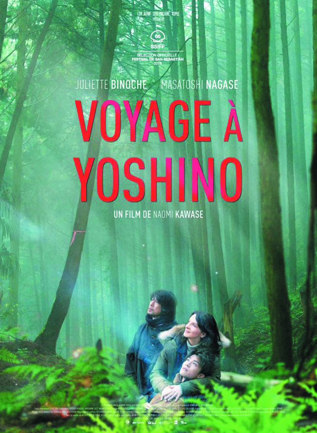 Projection du film "Voyage à Yoshino" de Naomi Kawase le Dimanche 16 juin à 17h00 à la Cinémathèque de Corse.