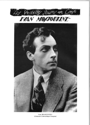 Festival Sorru in Musica à Balogna le 25 juillet 2019- Ciné-concert « Les Ombres qui passent » d’Alexandre Volkoff,à partir de 21h30. Festival Sorru in Musica à Balogna le 25 juillet 2019- Ciné-concert « Les Ombres qui passent » d’Alexandre Volkoff,à partir de 21h30.