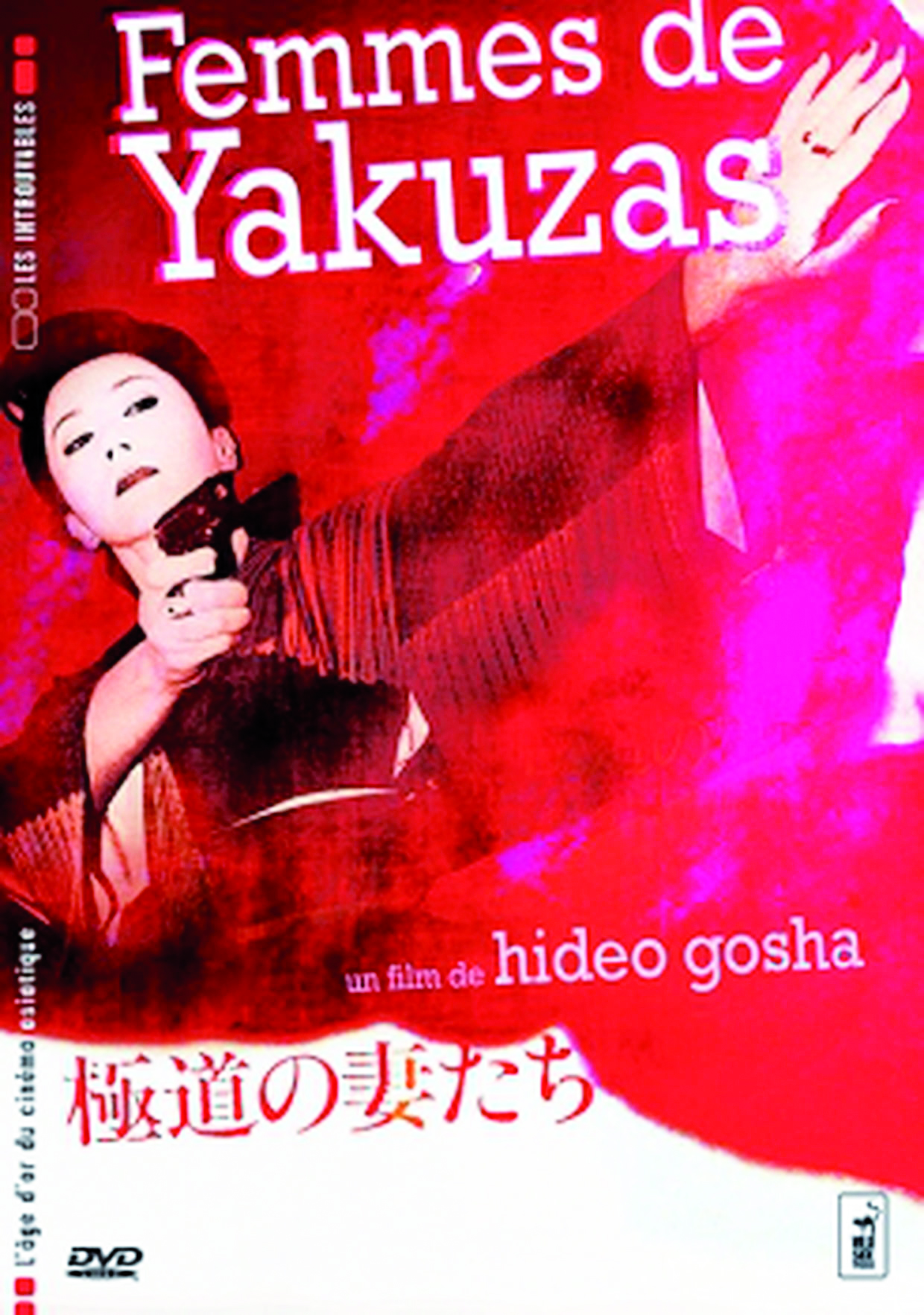 Cycle Yakuzas- Projection du film "Femmes de Yakuzas"de Hideo Gosha le Jeudi 27 février à 20h30 à la Cinémathèque de Corse. 