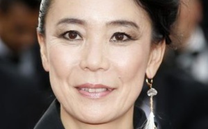 Carte Blanche à Naomi Kawase • 03/02 •